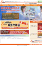 Mobile Screenshot of agency.soba-project.com